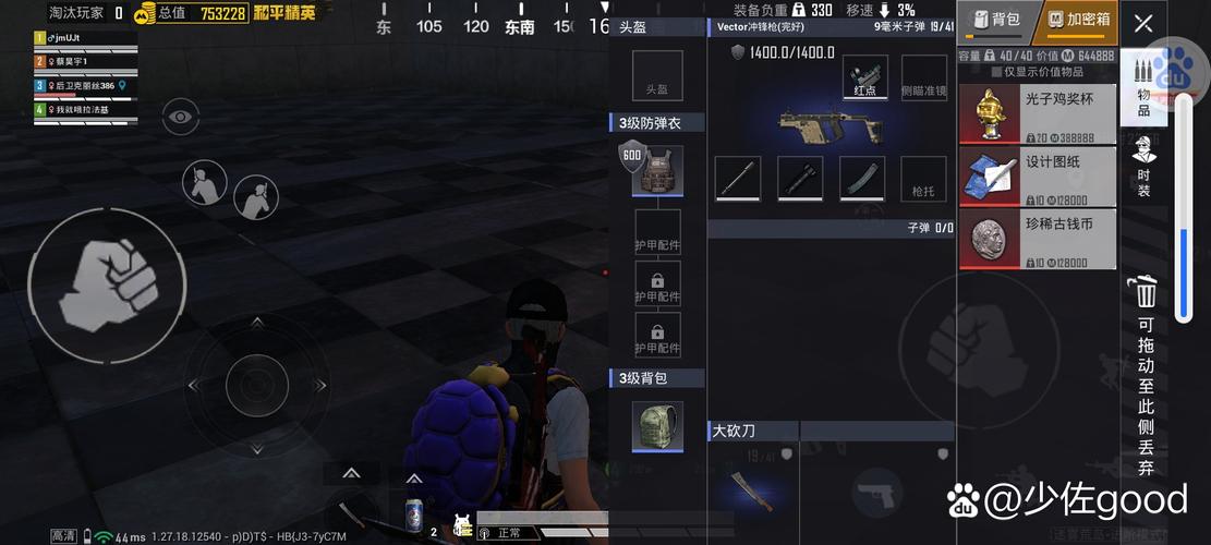 卧底的技能?卧底有什么?-第5张图片-流派游戏资讯网 卧底的技能?卧底有什么?-第5张图片-流派游戏资讯网