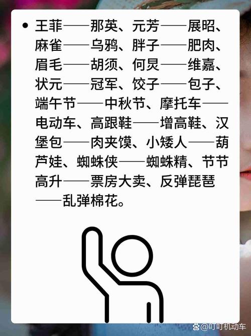 卧底的技能?卧底有什么?-第7张图片-流派游戏资讯网 卧底的技能?卧底有什么?-第7张图片-流派游戏资讯网