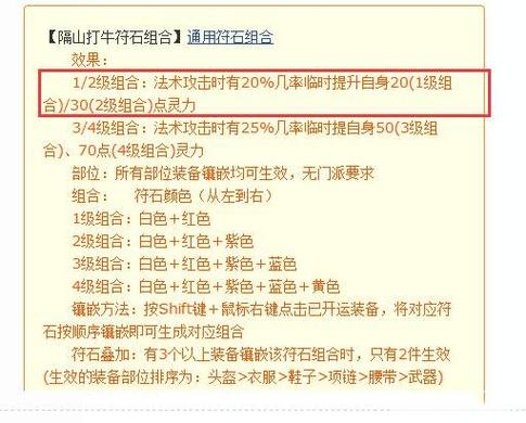 Mhx魂技能,的所有魂技介绍?-第2张图片-流派游戏资讯网 Mhx魂技能,的所有魂技介绍?-第2张图片-流派游戏资讯网