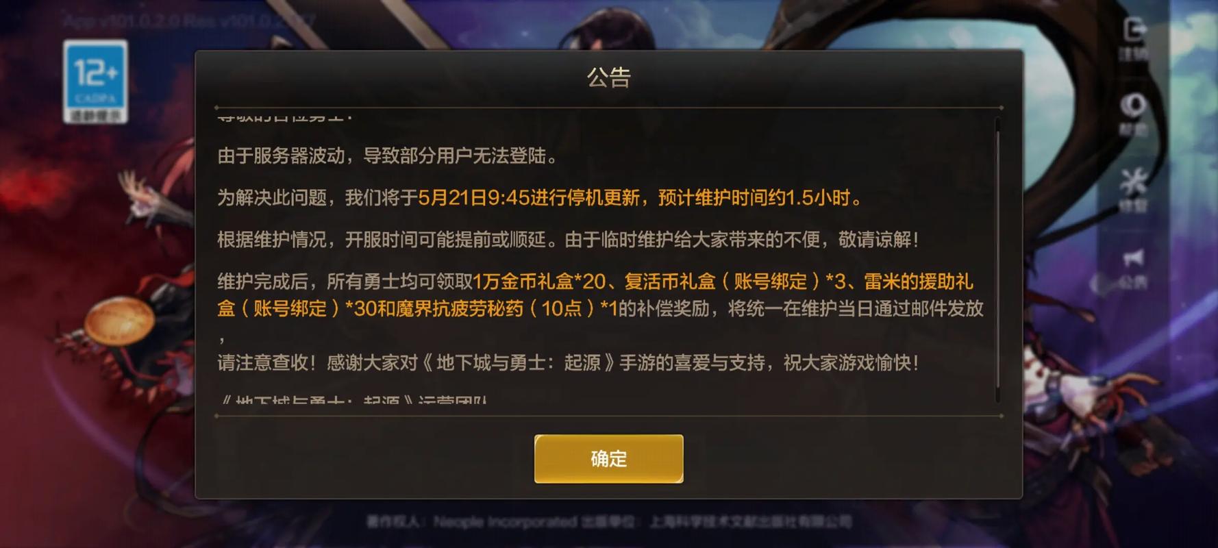 dnf技能call,dnf技能操作设置?-第1张图片-流派游戏资讯网 dnf技能call,dnf技能操作设置?-第1张图片-流派游戏资讯网