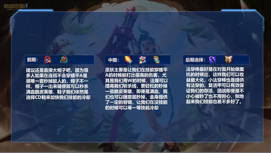 lol小鱼技能e,lol手游小鱼主什么技能?-第2张图片-流派游戏资讯网 lol小鱼技能e,lol手游小鱼主什么技能?-第2张图片-流派游戏资讯网