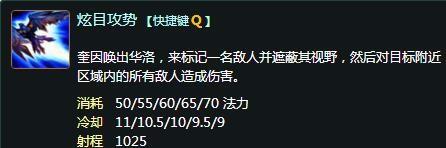 德玛西亚e技能，德玛西亚出装顺序图2021？-第1张图片-流派游戏资讯网