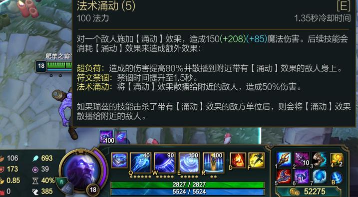 德玛西亚e技能，德玛西亚出装顺序图2021？-第5张图片-流派游戏资讯网