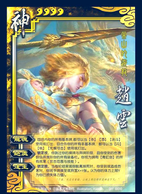 新塔防三国技能?新塔防三国平民玩家神将搭配?-第5张图片-流派游戏资讯网 新塔防三国技能?新塔防三国平民玩家神将搭配?-第5张图片-流派游戏资讯网