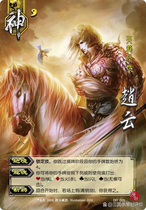 新塔防三国技能?新塔防三国平民玩家神将搭配?-第6张图片-流派游戏资讯网 新塔防三国技能?新塔防三国平民玩家神将搭配?-第6张图片-流派游戏资讯网