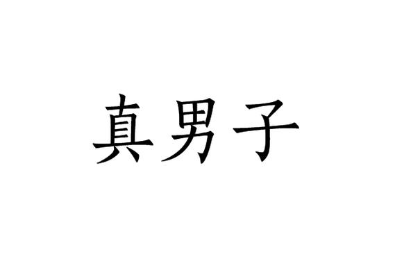 疾风剑魂技能搭配?疾风剑魂技能搭配推荐?-第5张图片-流派游戏资讯网 疾风剑魂技能搭配?疾风剑魂技能搭配推荐?-第5张图片-流派游戏资讯网