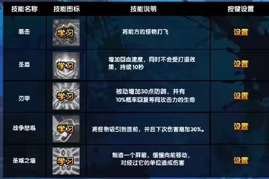 八戒什么技能好_八戒一技能方向-第4张图片-流派游戏资讯网 八戒什么技能好_八戒一技能方向-第4张图片-流派游戏资讯网