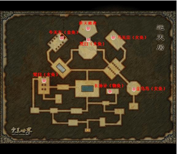 完美世界家园技能_完美世界家园技能加点-第3张图片-流派游戏资讯网 完美世界家园技能_完美世界家园技能加点-第3张图片-流派游戏资讯网