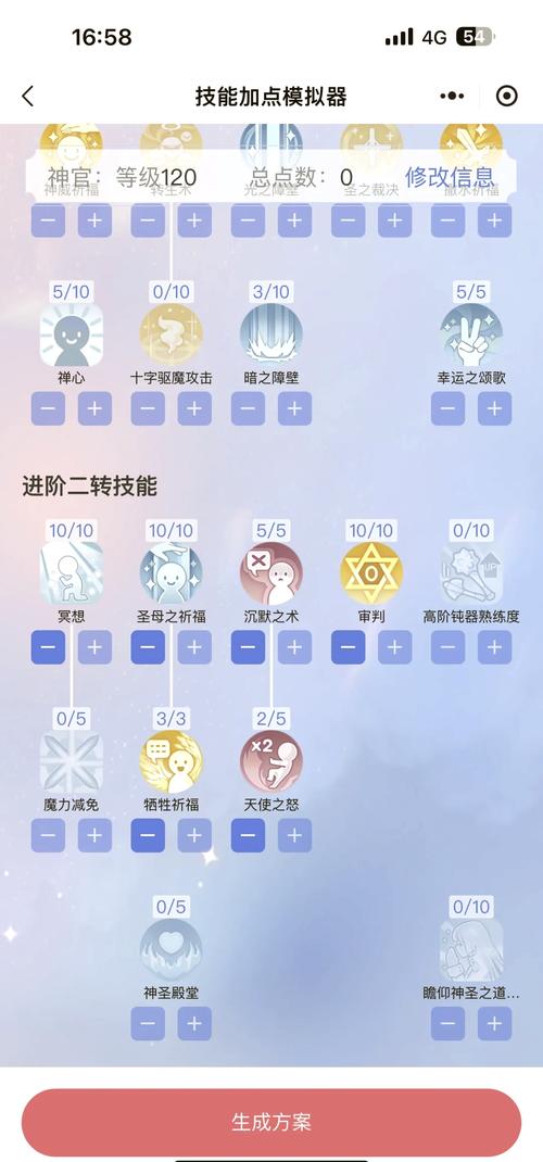 剑士的控制技能,剑士的控制技能有哪些?-第4张图片-流派游戏资讯网 剑士的控制技能,剑士的控制技能有哪些?-第4张图片-流派游戏资讯网