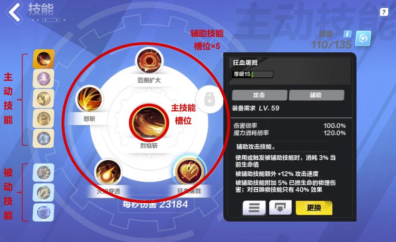 火炬之光重置技能点,火炬之光重置地图-第5张图片-流派游戏资讯网 火炬之光重置技能点,火炬之光重置地图-第5张图片-流派游戏资讯网
