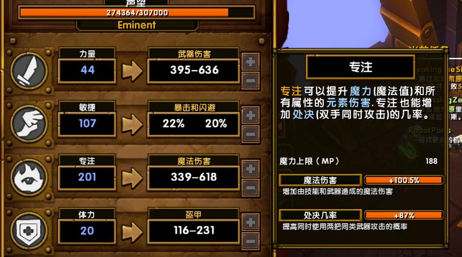 火炬之光重置技能点,火炬之光重置地图-第6张图片-流派游戏资讯网 火炬之光重置技能点,火炬之光重置地图-第6张图片-流派游戏资讯网