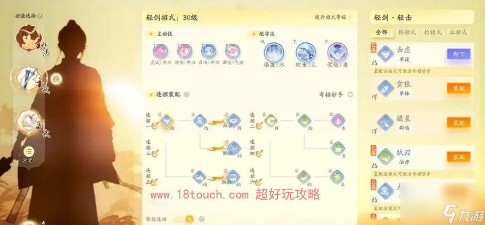 丐帮暗器技能,丐帮暗器技能介绍?-第1张图片-流派游戏资讯网 丐帮暗器技能,丐帮暗器技能介绍?-第1张图片-流派游戏资讯网