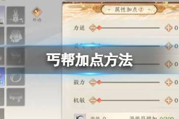 丐帮暗器技能,丐帮暗器技能介绍?-第2张图片-流派游戏资讯网 丐帮暗器技能,丐帮暗器技能介绍?-第2张图片-流派游戏资讯网