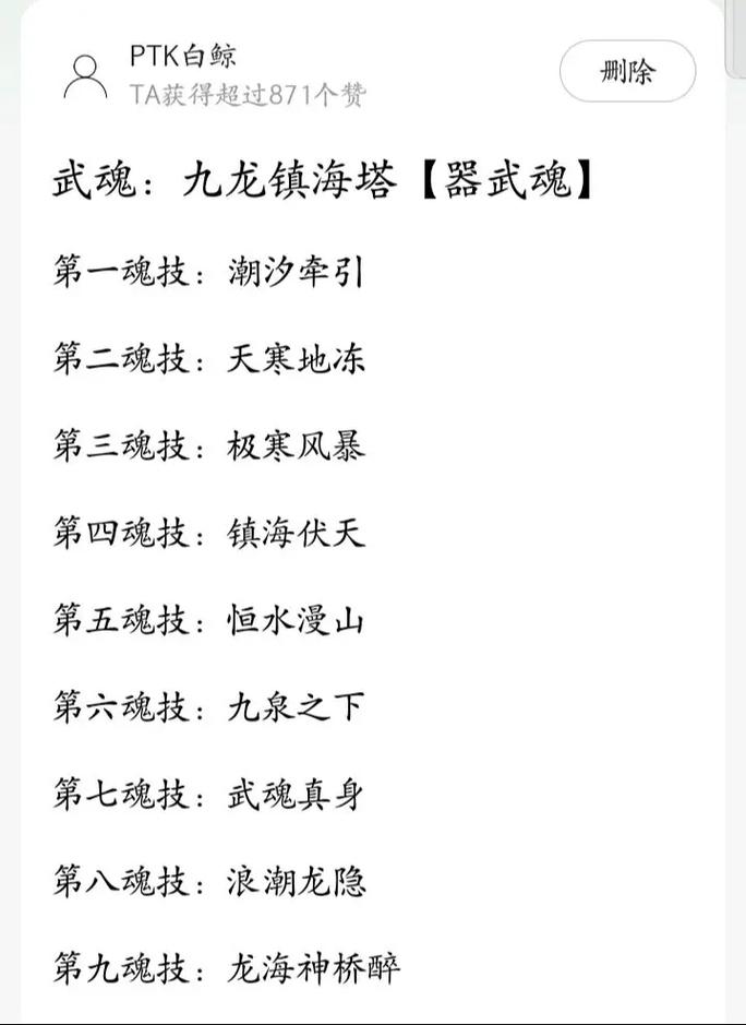 丐帮暗器技能,丐帮暗器技能介绍?-第5张图片-流派游戏资讯网 丐帮暗器技能,丐帮暗器技能介绍?-第5张图片-流派游戏资讯网