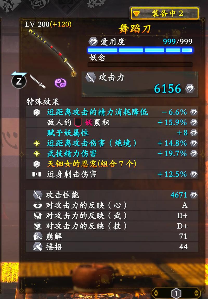 仁王被动技能,仁王技能解锁?-第2张图片-流派游戏资讯网 仁王被动技能,仁王技能解锁?-第2张图片-流派游戏资讯网