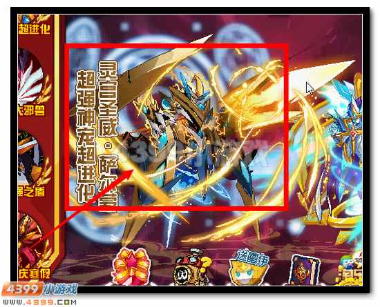 赛尔号什么是第五技能?赛尔号什么是第五技能精灵?-第2张图片-流派游戏资讯网 赛尔号什么是第五技能?赛尔号什么是第五技能精灵?-第2张图片-流派游戏资讯网