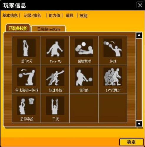 sg技能搭配,sqe技能-第1张图片-流派游戏资讯网 sg技能搭配,sqe技能-第1张图片-流派游戏资讯网