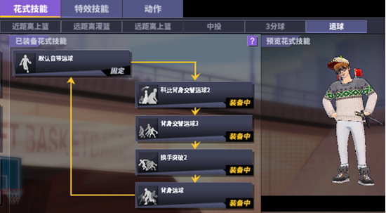 sg技能搭配,sqe技能-第3张图片-流派游戏资讯网 sg技能搭配,sqe技能-第3张图片-流派游戏资讯网