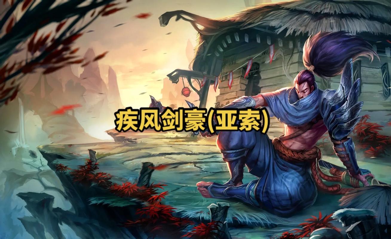 lol跑的技能_英雄联盟疾跑技能-第7张图片-流派游戏资讯网 lol跑的技能_英雄联盟疾跑技能-第7张图片-流派游戏资讯网