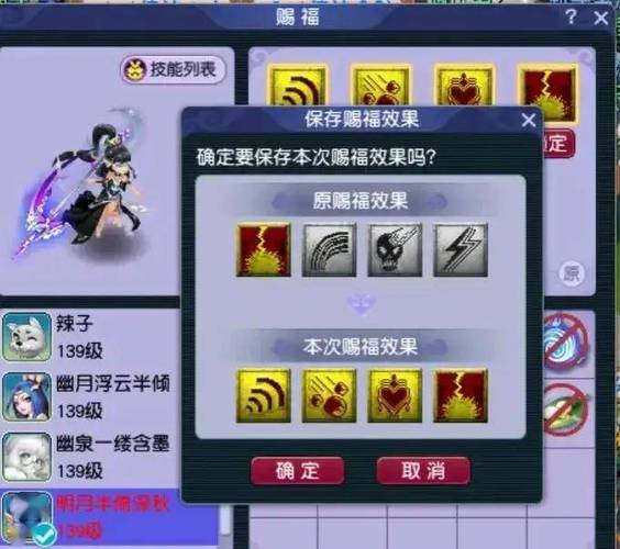梦幻西游技能修改,梦幻西游技能修改在哪里-第3张图片-流派游戏资讯网 梦幻西游技能修改,梦幻西游技能修改在哪里-第3张图片-流派游戏资讯网