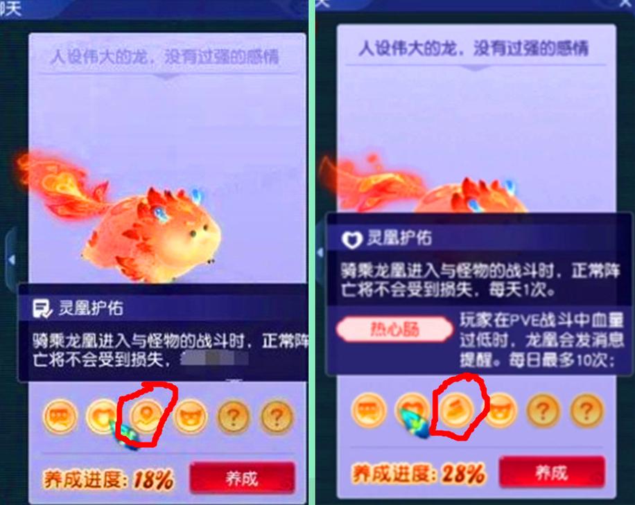 梦幻西游技能修改,梦幻西游技能修改在哪里-第5张图片-流派游戏资讯网 梦幻西游技能修改,梦幻西游技能修改在哪里-第5张图片-流派游戏资讯网