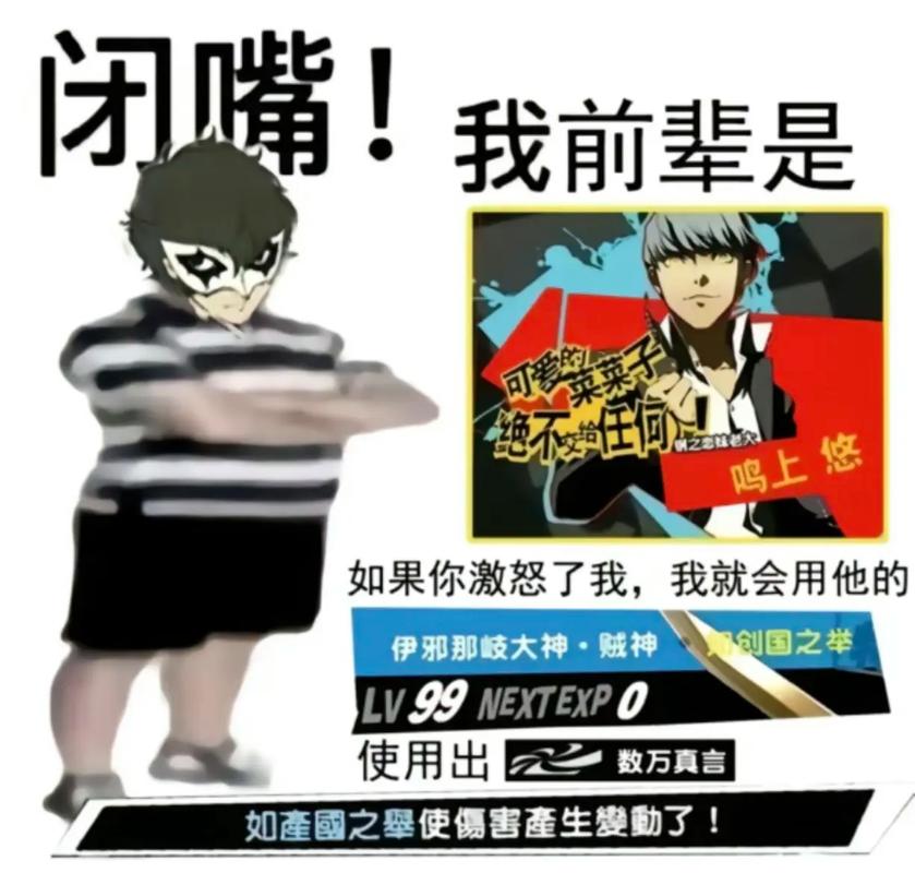 p4g咖啡技能_p4g咖啡厅-第1张图片-流派游戏资讯网 p4g咖啡技能_p4g咖啡厅-第1张图片-流派游戏资讯网