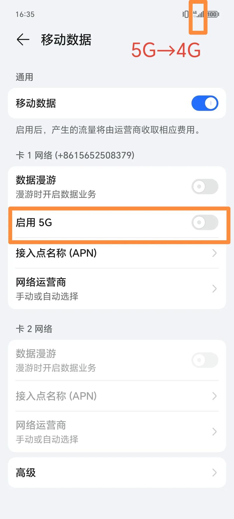 p4g咖啡技能_p4g咖啡厅-第2张图片-流派游戏资讯网 p4g咖啡技能_p4g咖啡厅-第2张图片-流派游戏资讯网