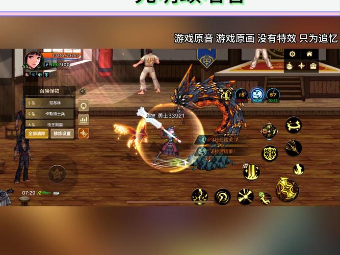 dnf觉醒技能重置吗,dnf觉醒技能不能重置?-第6张图片-流派游戏资讯网 dnf觉醒技能重置吗,dnf觉醒技能不能重置?-第6张图片-流派游戏资讯网