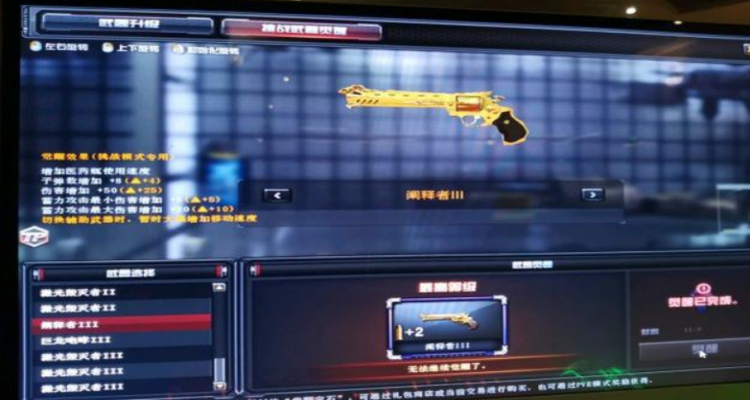 公牛的被动技能?公牛的防守?-第4张图片-流派游戏资讯网 公牛的被动技能?公牛的防守?-第4张图片-流派游戏资讯网