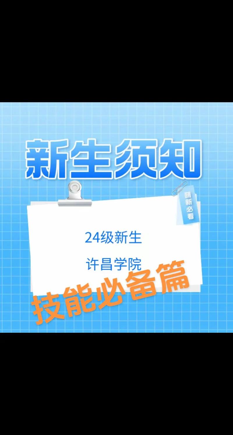 职业技能ppt,职业技能等级证书查询官方网站-第1张图片-流派游戏资讯网 职业技能ppt,职业技能等级证书查询官方网站-第1张图片-流派游戏资讯网