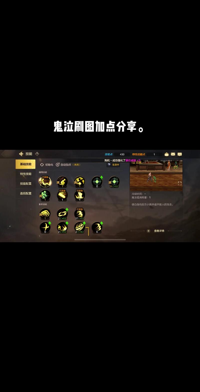 85鬼泣特性技能_dnf85鬼泣-第3张图片-流派游戏资讯网 85鬼泣特性技能_dnf85鬼泣-第3张图片-流派游戏资讯网