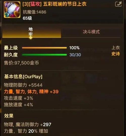 dnf90召唤技能_dnf召唤90加点-第3张图片-流派游戏资讯网 dnf90召唤技能_dnf召唤90加点-第3张图片-流派游戏资讯网