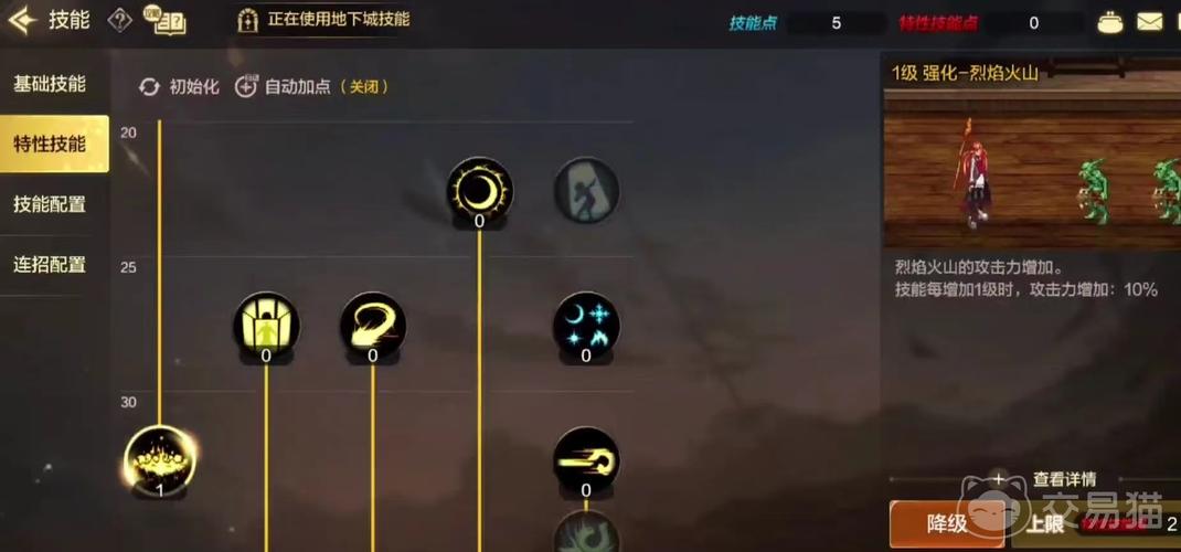 dnf90召唤技能_dnf召唤90加点-第5张图片-流派游戏资讯网 dnf90召唤技能_dnf召唤90加点-第5张图片-流派游戏资讯网