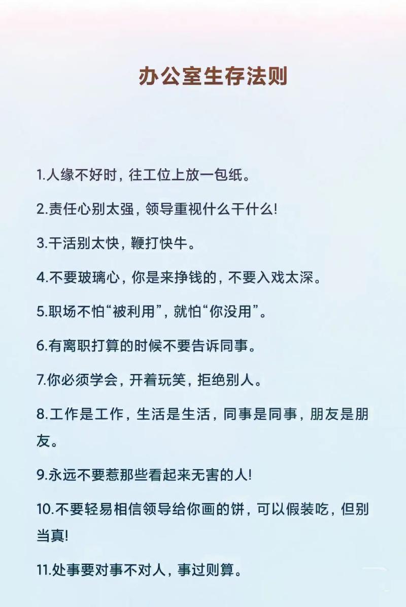 学一种生活技能,学一种生活技能作文200字-第3张图片-流派游戏资讯网 学一种生活技能,学一种生活技能作文200字-第3张图片-流派游戏资讯网