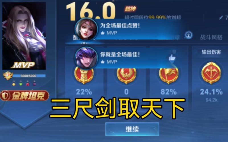 刘邦技能损人利己,刘邦善于用人吗-第4张图片-流派游戏资讯网 刘邦技能损人利己,刘邦善于用人吗-第4张图片-流派游戏资讯网