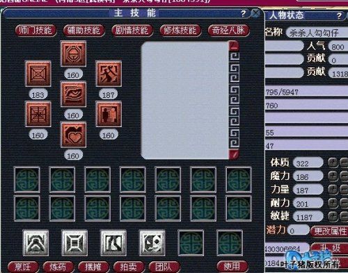 5开盘丝技能?2020五开盘丝?-第1张图片-流派游戏资讯网 5开盘丝技能?2020五开盘丝?-第1张图片-流派游戏资讯网