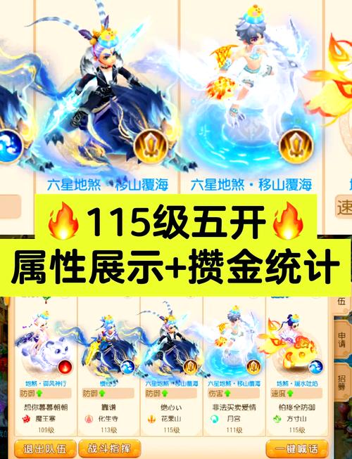 5开盘丝技能?2020五开盘丝?-第3张图片-流派游戏资讯网 5开盘丝技能?2020五开盘丝?-第3张图片-流派游戏资讯网