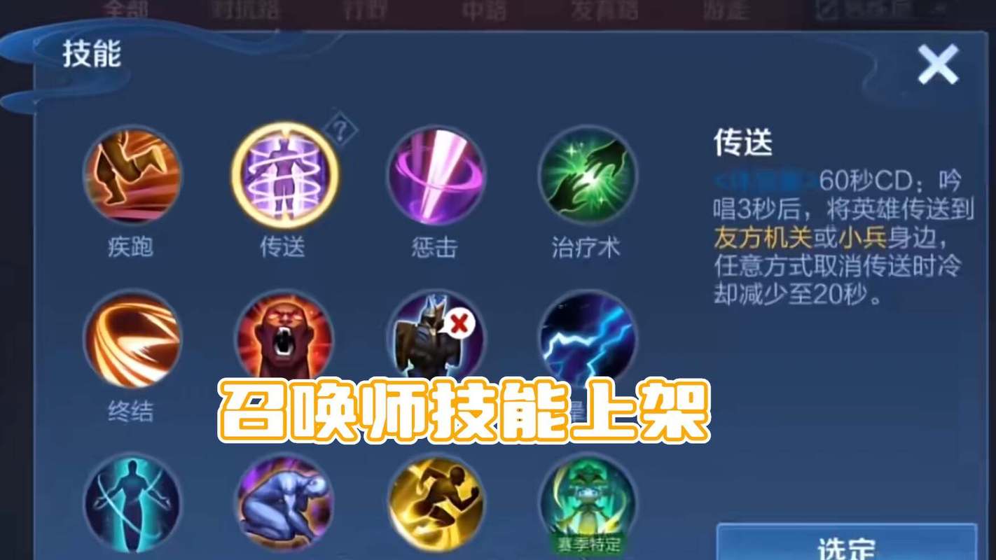 王者荣耀大乔的技能2,王者荣耀大乔的技能名字?-第3张图片-流派游戏资讯网 王者荣耀大乔的技能2,王者荣耀大乔的技能名字?-第3张图片-流派游戏资讯网