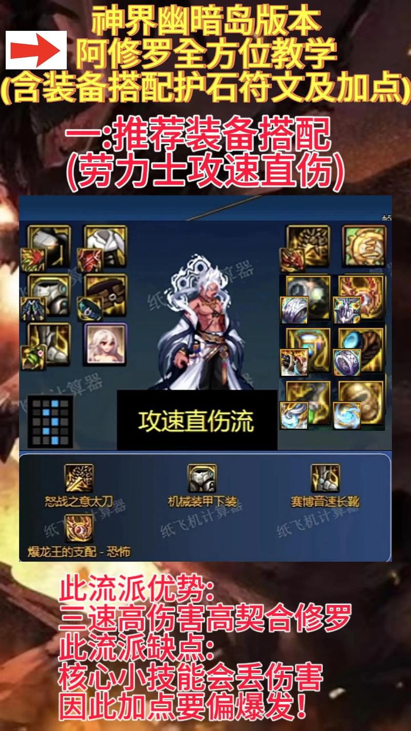 dnf觉醒技能演示?dnf觉醒技能等级?-第6张图片-流派游戏资讯网 dnf觉醒技能演示?dnf觉醒技能等级?-第6张图片-流派游戏资讯网
