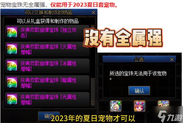 地下城加技能宝珠,地下城技能宝珠加被动技能吗?-第3张图片-流派游戏资讯网 地下城加技能宝珠,地下城技能宝珠加被动技能吗?-第3张图片-流派游戏资讯网