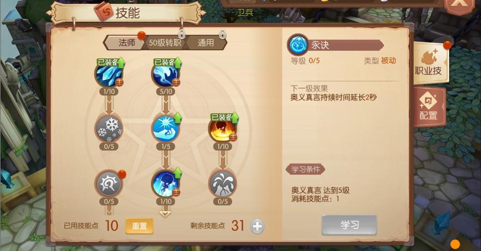 斩龙剑技能?斩龙剑技能效果?-第1张图片-流派游戏资讯网 斩龙剑技能?斩龙剑技能效果?-第1张图片-流派游戏资讯网