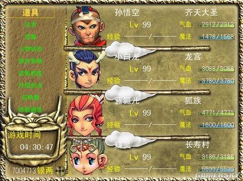 西游奇缘2技能?西游奇缘2完美结局?-第4张图片-流派游戏资讯网 西游奇缘2技能?西游奇缘2完美结局?-第4张图片-流派游戏资讯网