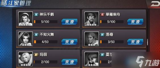 98克拉克的技能_97克拉克连招教学-第5张图片-流派游戏资讯网 98克拉克的技能_97克拉克连招教学-第5张图片-流派游戏资讯网