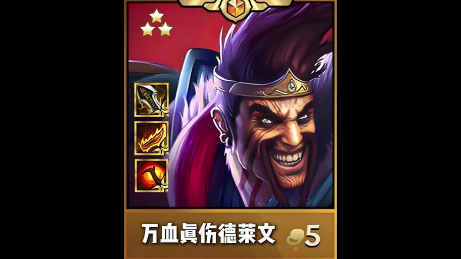 技能ad加成比较高？技能ad加成是什么意思？-第1张图片-流派游戏资讯网