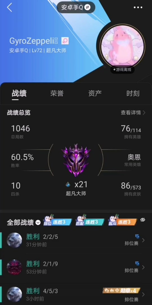 技能ad加成比较高？技能ad加成是什么意思？-第4张图片-流派游戏资讯网
