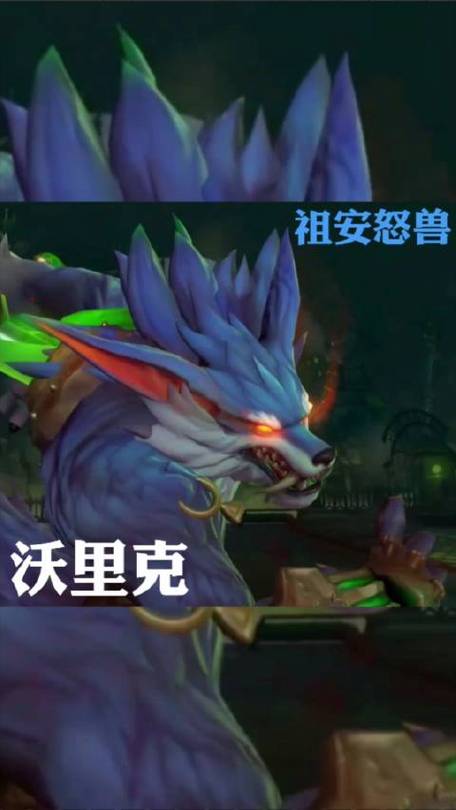 s5狼人技能，狼人w技能效果-第3张图片-流派游戏资讯网