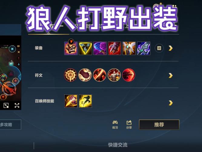s5狼人技能，狼人w技能效果-第7张图片-流派游戏资讯网