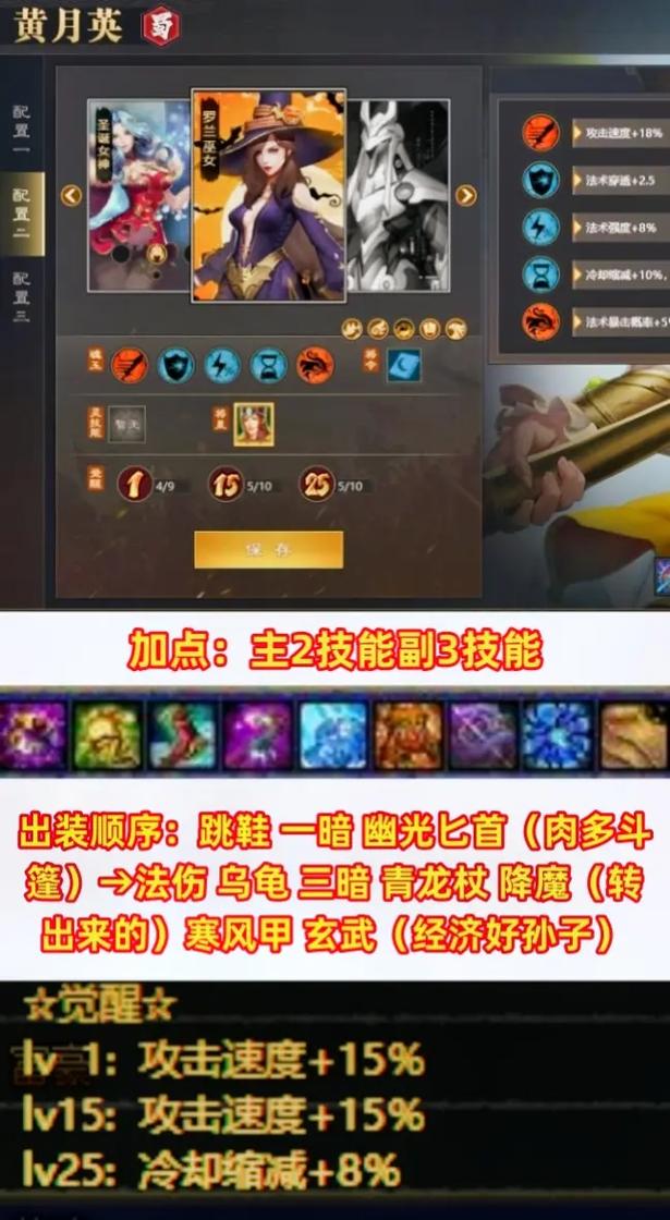 起凡凌统技能?起凡灵技能怎么获得?-第3张图片-流派游戏资讯网 起凡凌统技能?起凡灵技能怎么获得?-第3张图片-流派游戏资讯网
