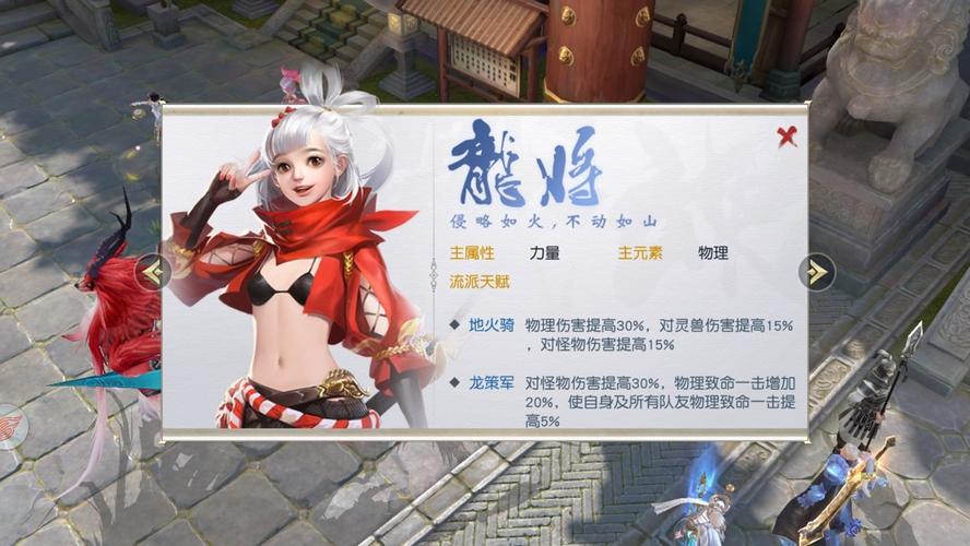镇魔曲银月技能？镇魔曲流派技能加点？-第1张图片-流派游戏资讯网