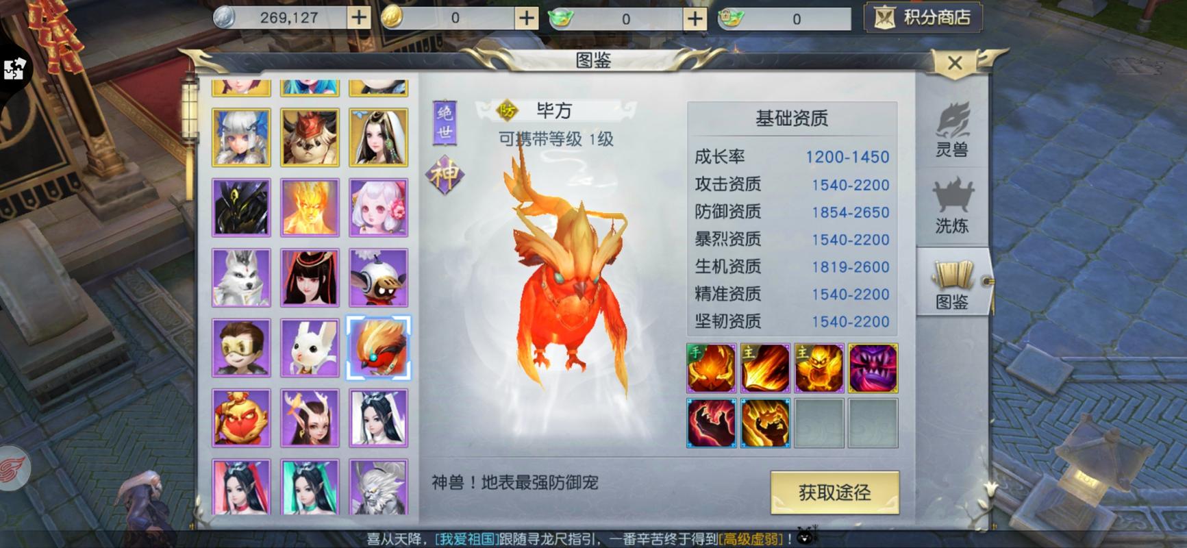 镇魔曲银月技能？镇魔曲流派技能加点？-第5张图片-流派游戏资讯网